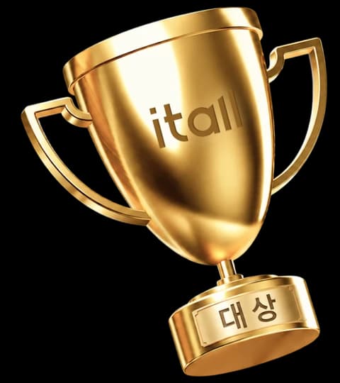 대상 트로피